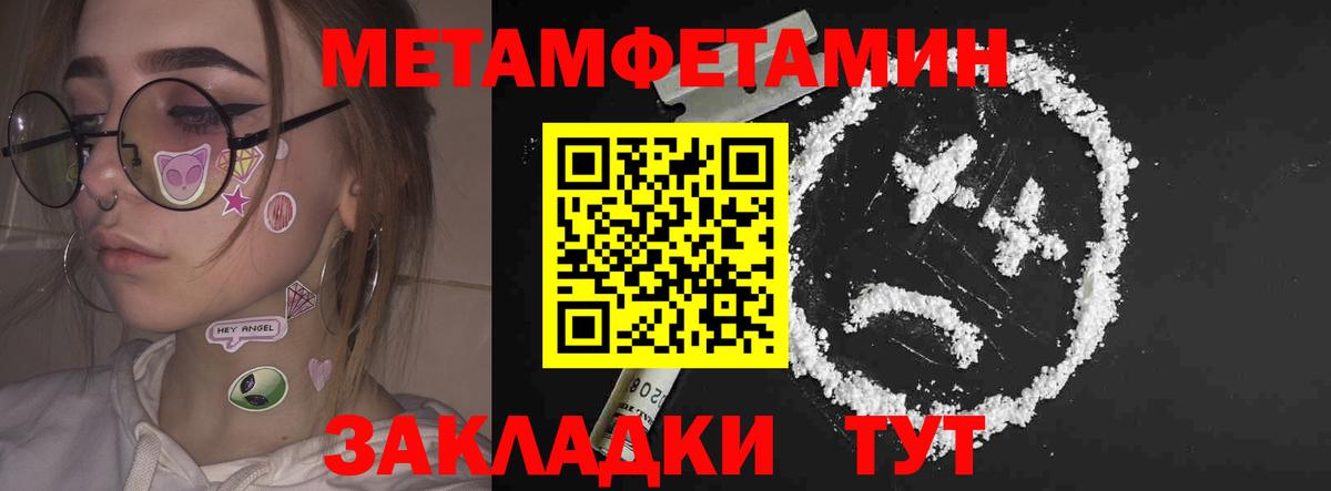 АМФЕТАМИН Розовый Керчь