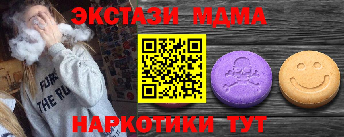 Мефедрон   Экстази  Вход с VPN  Керчь  КОКАИН  ГАШ 