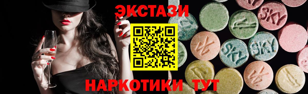 Экстази DUBAI  Экстази  Керчь  Ecstasy Punisher  Вход с VPN 