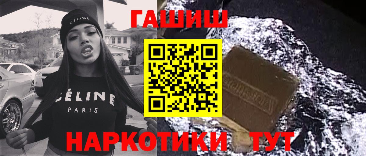 Керчь  Гашиш  Вход с VPN  ГАШИШ индика сатива 