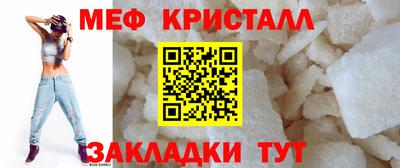 гашик Бийск