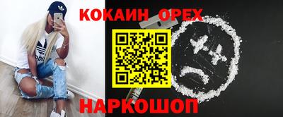 PSILOCYBIN Беслан