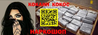 гашик Бийск