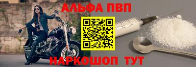 гашик Бийск