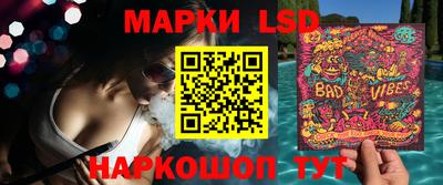 PSILOCYBIN Беслан