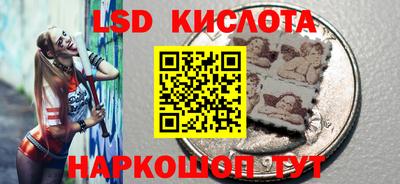 гашик Бийск