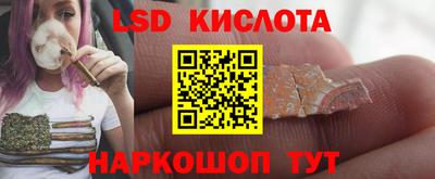 PSILOCYBIN Беслан