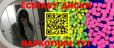 PSILOCYBIN Беслан