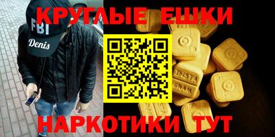 гашик Бийск