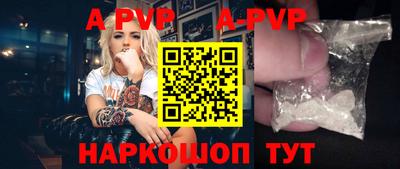 PSILOCYBIN Беслан