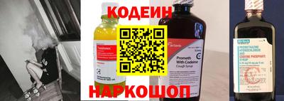 PSILOCYBIN Беслан