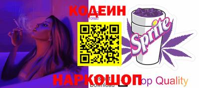 гашик Бийск