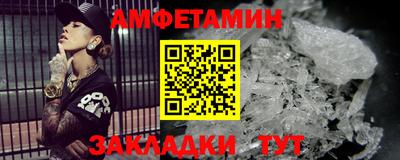 гашик Бийск
