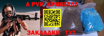 гашик Бийск