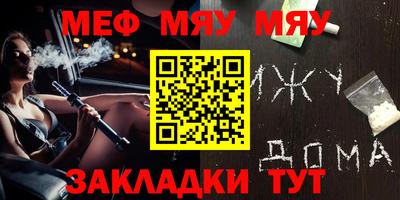 альфа пвп VHQ Добрянка