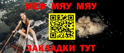 гашик Бийск