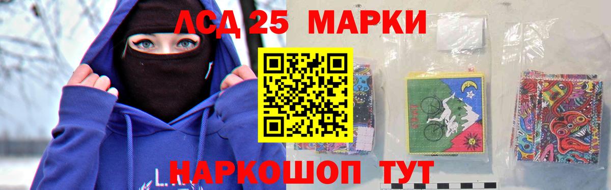 LSD-25 экстази ecstasy  Лсд 25 экстази  LSD-25 экстази ecstasy  Керчь  Вход с VPN 