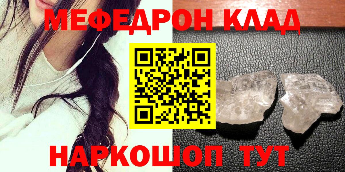 МЕФ Керчь