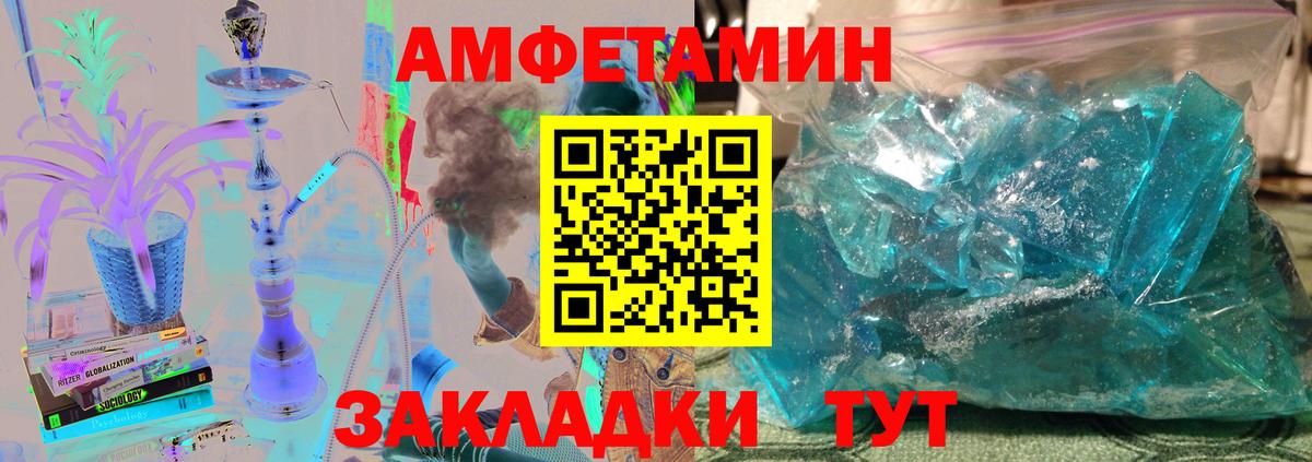 МЕТАМФЕТАМИН витя Керчь