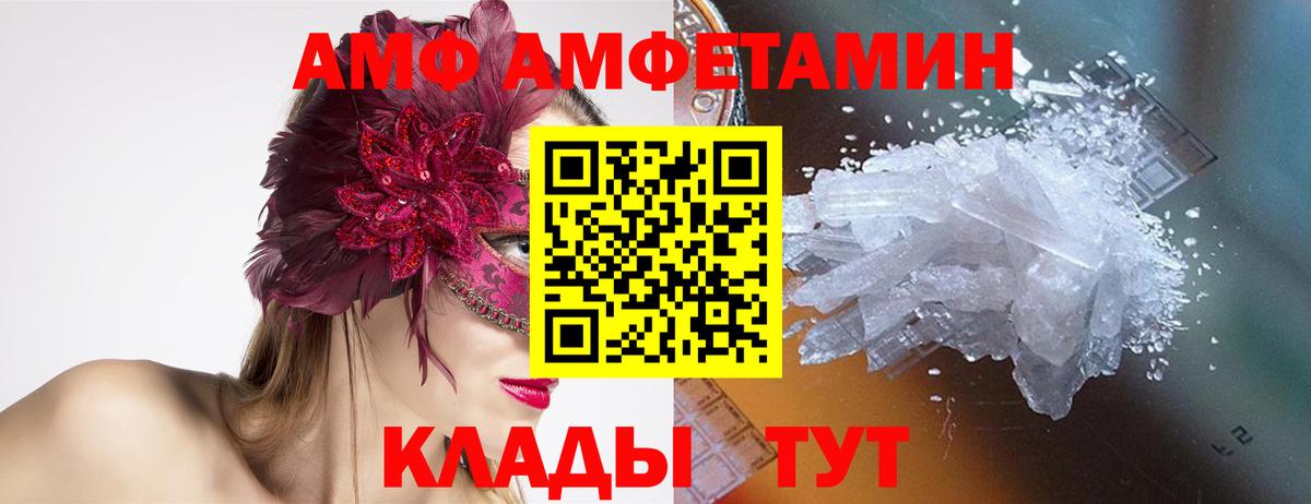 Керчь  МЕТАМФЕТАМИН мет  МЕТАМФЕТАМИН мет  Вход с VPN 
