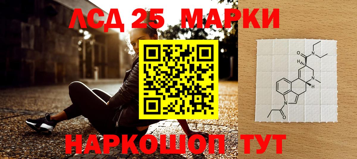 Наркотические марки 1,5мг  Марки 25I-NBOMe  Наркотические марки 1,5мг  Керчь  Вход с VPN 