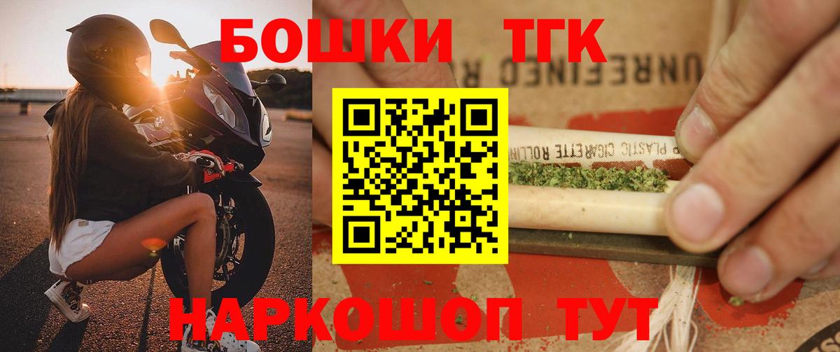 Керчь  Каннабис OG Kush  МАРИХУАНА White Widow  Вход с VPN  МАРИХУАНА тримм 